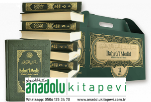 Bahrül Medid Fi Tefsiril Kuranil Mecid | 11 Cilt Takım البحر المديد في تفسير القرآن المجيد Bahrül Medid Fi Tefsiril Kuranil Mecid | 11 Cilt Takım البحر المديد في تفسير القرآن المجيد