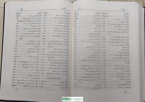 Kütübü Sitte ve Arapça Şerhleri | 23 Cilt Takım - الكتب الستة