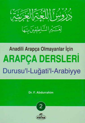 Arapça Dersleri Durusul Luğatil Arabiyye 2 - KARE KODLU YENİ BASIM