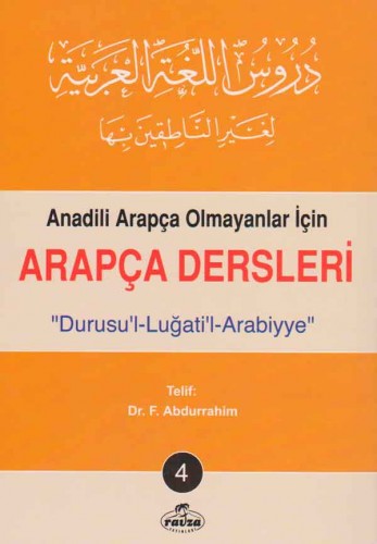 Arapça Dersleri Durusul Luğatil Arabiyye 4 KARE KODLU YENİ BASIM