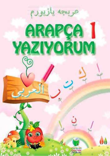 Arapça Yazıyorum Seti | 4 Kitap Set