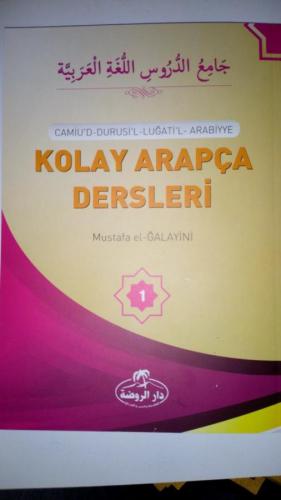 Camiud Durusil Luğatil Arabiyye 1.Cilt | Kolay Arapça Dersleri