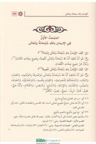 El Cevahirul Kelamiyye – الجواهر الكلامية