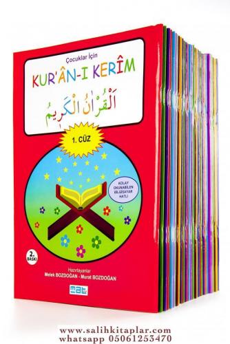 Çocuklar İçin Kuranı Kerim Seti 30 Cüz Takım