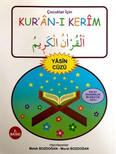 Çocuklar İçin Kuranı Kerim Yasin Cüzü