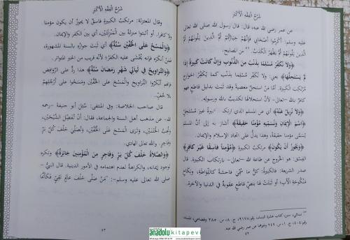 Kütübül Akaid Arapça 5 İtikat Risalesi Metinleri Fıkhı Ekber - Emali -