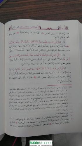 El Hidaye Şerhu Bidayetil Mübtedi 4 Cilt Takım - الهداية شرح بداية الم