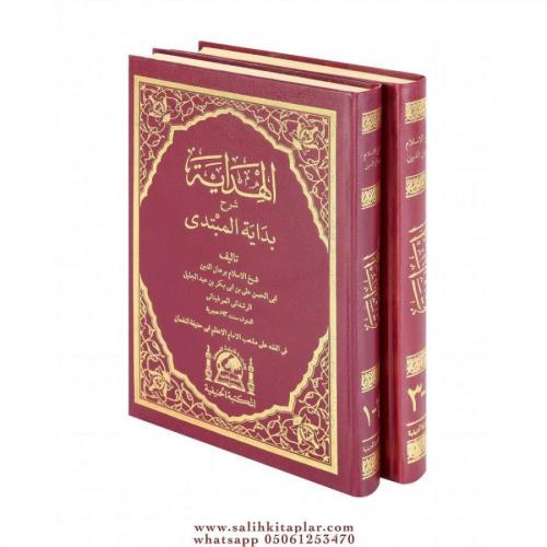 El Hidaye Şerhi Bidayetil Mübtedi 4 Cilt 2 Kitap - الهداية شرح بداية ا