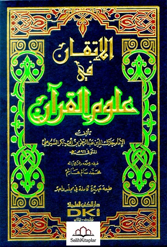 El İtkan Fi Ulumil Kuran الإتقان في علوم القرآن