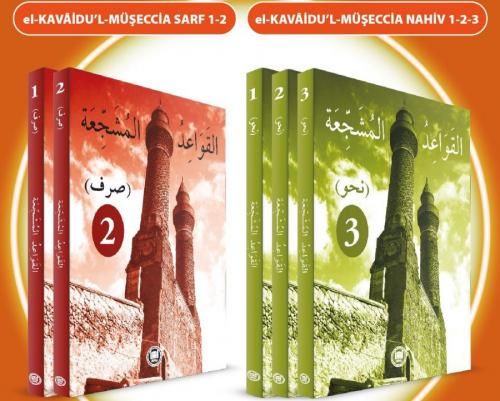 El Kavâidul Müşeccia Nahiv 3 Kitap - El Kavaidul Müşeccia Sarf 2 Kitap