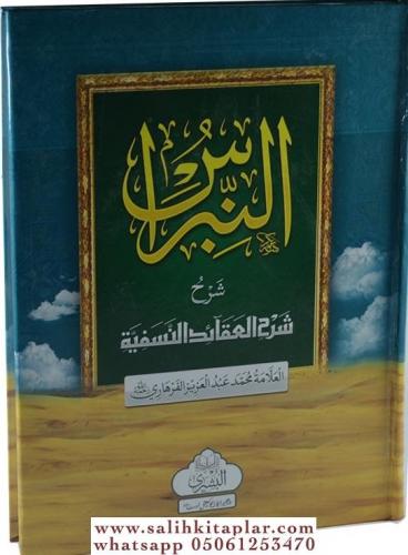 En Nibras | Şerhu Şerhil Akaidi Nesefi