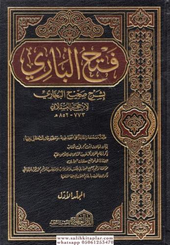 Fethül Bari 18 Cilt Takım | Sahihi Buhari