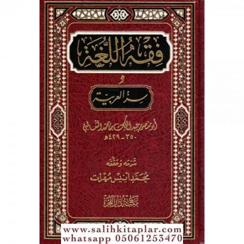 Fıkhul Lugati ve Sırrul Arabiyye - فقه اللغة وسر العربية