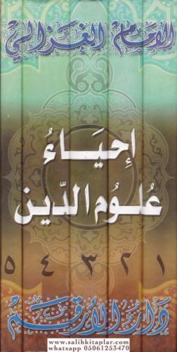 İhyau Ulumiddin Arapca 5 Cilt Takım إحياء علوم الدين