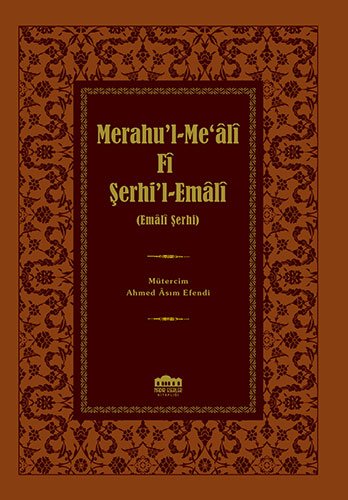 Merahul Meali fi Şerhil Emali | Emali Şerhi