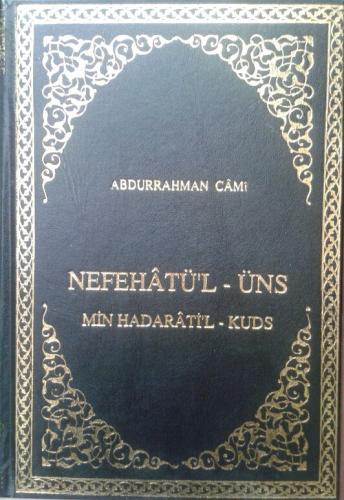 Nefahatül Üns Osmanlıca | نفاهاتول اونس عثمانليجه