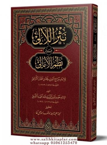 Nesrul Leali (YENİ DİZGİ – TAHKÎKLİ) – نثر اللآلي