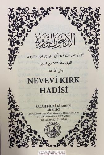 Nevevi Kırk Hadisi