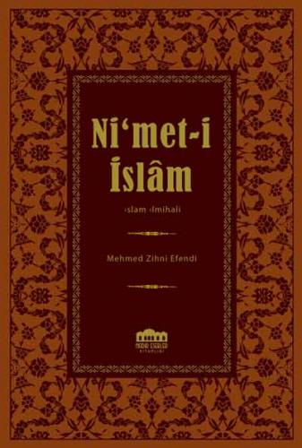 Nimeti İslam Osmanlıca | Özel Kapak Deri Ciltli