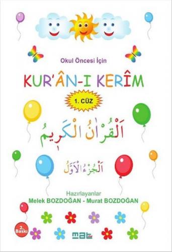 Okul Öncesi İçin Kuranı Kerim 1.Cüz