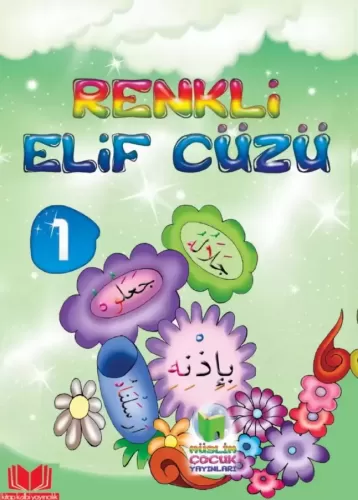 Renkli Elif Cüzü 1 Kuranı Kerime Hazırlık Elifbesi