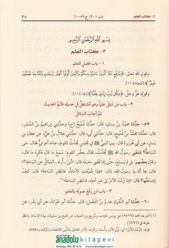 El Camius Sahih 5 Cilt - الجامع الصحيح