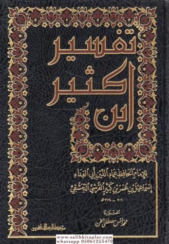 Tefsiru İbn Kesir 4 cilt takım - تفسير ابن كثير